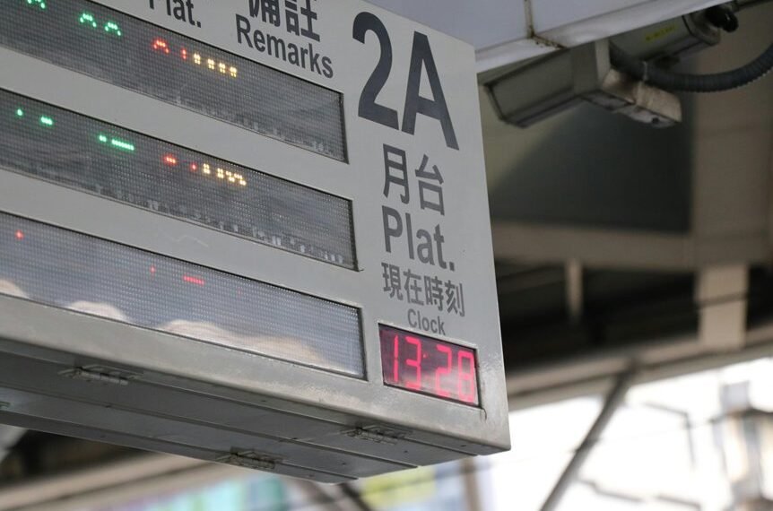 smart digital platform and hub